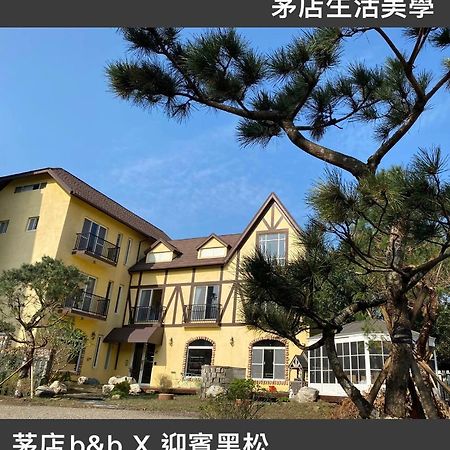茅店bnb Beipu Ngoại thất bức ảnh