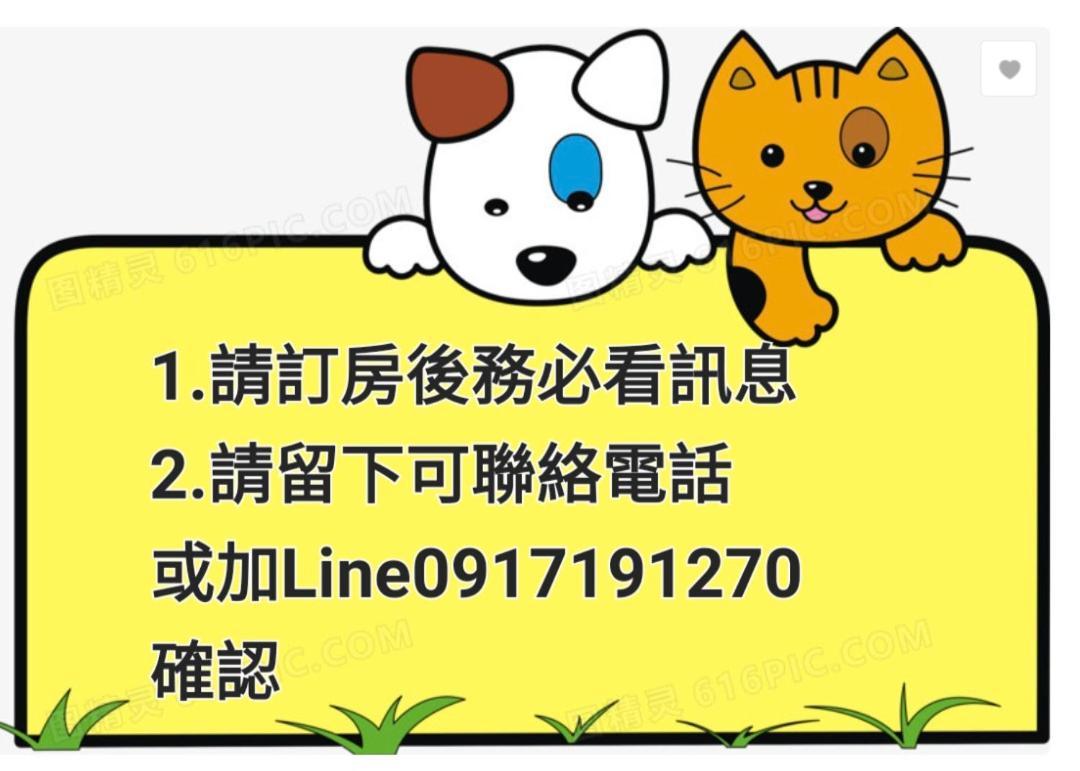 茅店bnb Beipu Ngoại thất bức ảnh